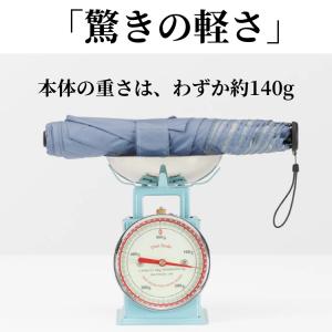 折りたたみ傘 ウォーターフロント スキニーライ...の詳細画像3