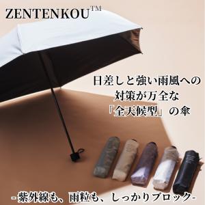 日傘 ウォーターフロント Water Fron...の詳細画像1