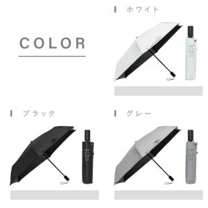 カルオートUVブロック 55cm ウォーターフ...の詳細画像4