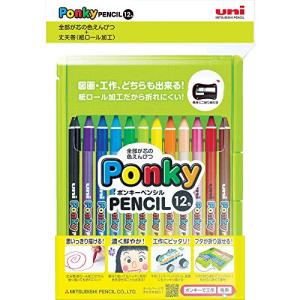 三菱鉛筆 色鉛筆 ポンキーペンシル 12色 K800PK12CLT｜domarushop