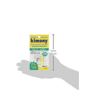 kimony(キモニー) クエークバスター ブ...の詳細画像1