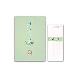 鳩居堂 レターセット鳩たより 縦罫 表紙：緑 便箋30枚と封筒10枚セット 19-109・29-109｜domarushop