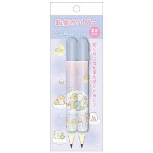 サンエックス すみっコぐらし 鉛筆ホルダー FT63101｜domarushop