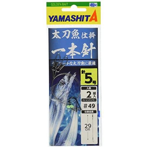ヤマシタ(YAMASHITA) 太刀魚仕掛 1本針 5号