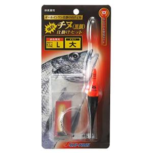 冨士灯器(Fuji-Toki) 爆釣! チヌセット タイプL 超高輝度赤色LED電気ウキ付 日本製｜domarushop