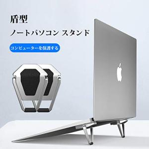 ノートパソコン スタンド macbook PC...の詳細画像1
