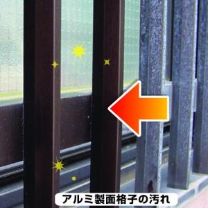 カンペハピオ 清掃用 復活洗浄剤 アルミ用 1...の詳細画像2