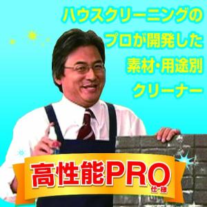 カンペハピオ 清掃用 復活洗浄剤 アルミ用 1...の詳細画像4