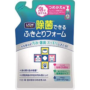 ライオン (LION) ペットキレイ 除菌できる...の商品画像