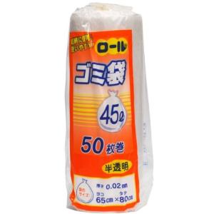 日本技研工業 ロールポリ袋 半透明 45L 50枚｜domarushop