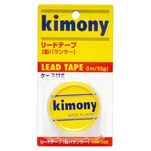 キモニー リードテープ KBN260 SV シルバー｜domarushop