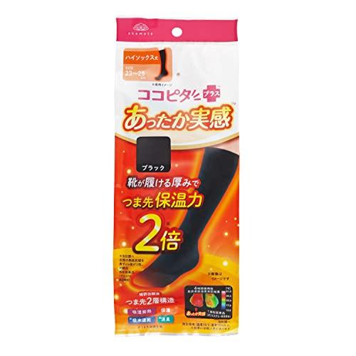 [オカモト] ココピタあったか実感 ハイソックス丈 薄地 パイル 吸湿発熱 保温 消臭 1足組 33...