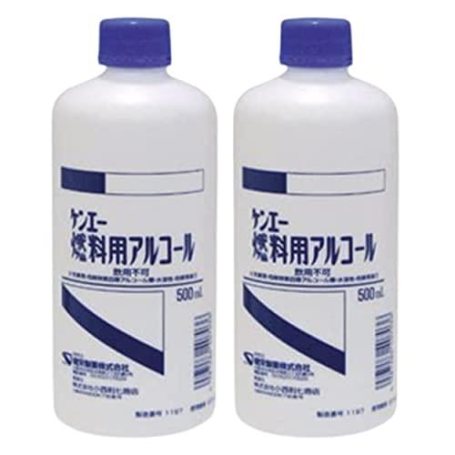 ケンエー 燃料用アルコール 500mL×2個セット