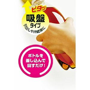 スマイルオープナー ピンク 1124502Aの詳細画像2