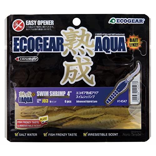 エコギア(Ecogear) ワーム 熟成アクア スイムシュリンプ 4インチ 96mm 青イソメ J0...