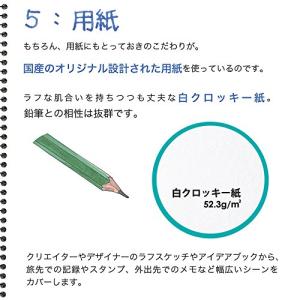 マルマン スケッチブック Mサイズ クロッキー...の詳細画像5