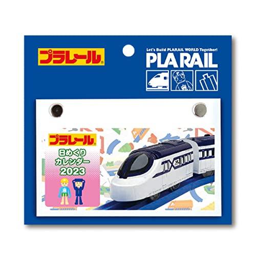 新日本カレンダー 2023年 日めくり プラレール NK8821 白 カレンダー