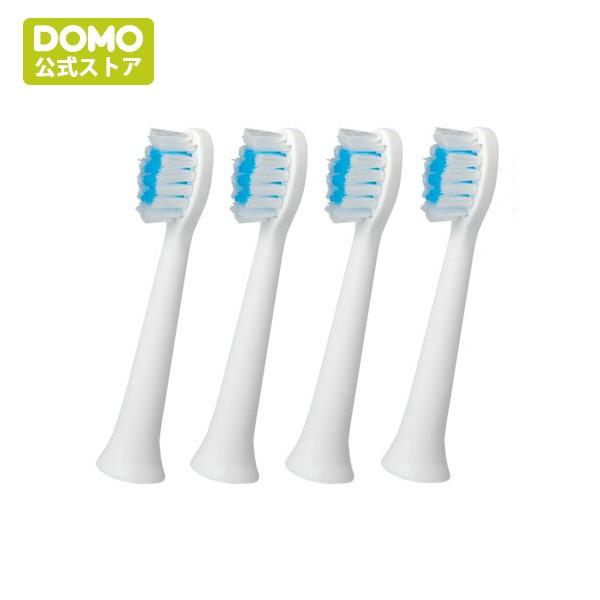 《交換ブラシ4本セット/白》音波振動式 電動歯ブラシ用 DOMO