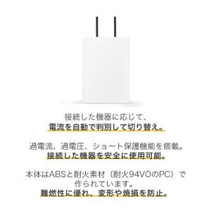 ACアダプター USB タイプA 充電器 急速...の詳細画像2