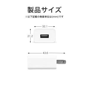 ACアダプター USB タイプA 充電器 急速...の詳細画像3