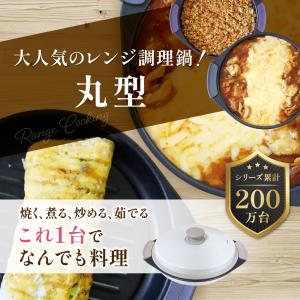 2個セット MUTEKI RANGE レッド 中古 MUTEKI RANGE/調理器具その他/RED : セカンドストリートYahoo!店