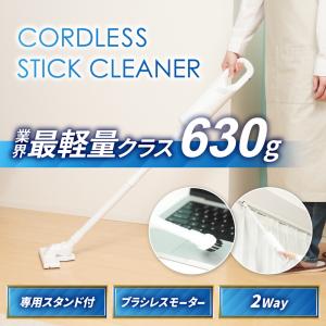 掃除機 コードレス スティッククリーナー ブラシレスモーター 68KPa 新品 掃除機 コードレス スティッククリーナー ブラシレスモーター 68KPa 新品