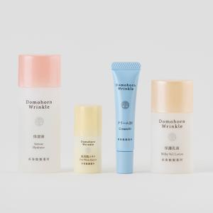 ドモホルンリンクル（Domohorn Wrinkle） 公式 8点セット 約2か月分