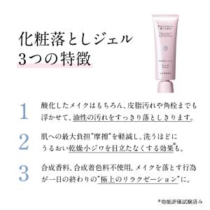 公式 ドモホルンリンクル 【しっとり×つるすべ...の詳細画像3
