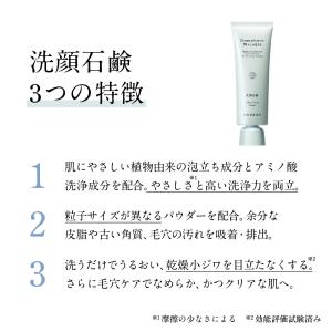 公式 ドモホルンリンクル 【しっとり×つるすべ...の詳細画像5