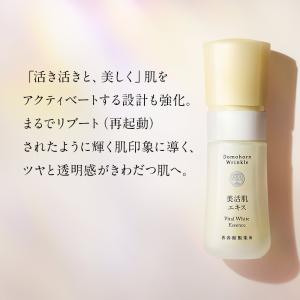公式 ドモホルンリンクル 美活肌エキス [医薬...の詳細画像2