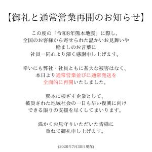 公式 ドモホルンリンクル うるおいベーシック ...の詳細画像1