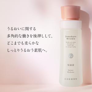 公式 ドモホルンリンクル うるおいベーシック ...の詳細画像2