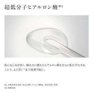 公式 ドモホルンリンクル うるおいベーシック ...の詳細画像4