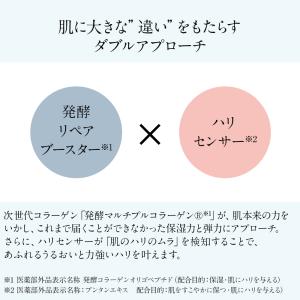 公式 ドモホルンリンクル クリーム20 [医薬...の詳細画像4