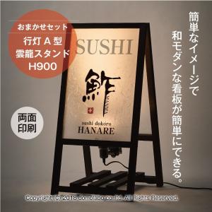 和風看板デザイン Diy 工具 の商品一覧 通販 Yahoo ショッピング