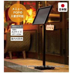 メニュースタンド スチール A3横 ホワイトボード LEDライト付 日本製 