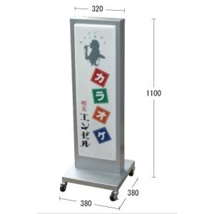 LED電飾スタンド看板 内照式看板 店舗用看板 両面 キャスター付き 860