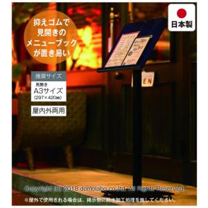 メニュースタンド スチール A3横 ホワイトボード LEDライト付 日本製
