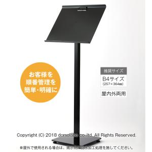 メニュースタンド A3横 HM-61 開閉式 看板 メニュー台 屋外用・屋内用