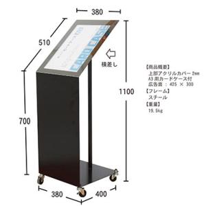 メニュースタンド 屋外用 スチール 看板 A3縦 アクリルカバー カード