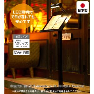 順番待ち記名台 スチール A4縦 クリップ付 W280xH1090×D500 HM-82 日本