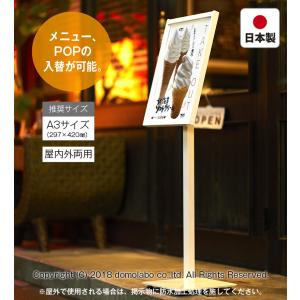 メニュースタンド スチール A3横 HM-A3 記名台 案内板 スタンド