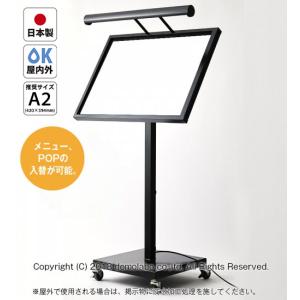 電飾看板 和風看板 高さ114cm 屋外仕様 アルミ式電飾スタンド看板 内