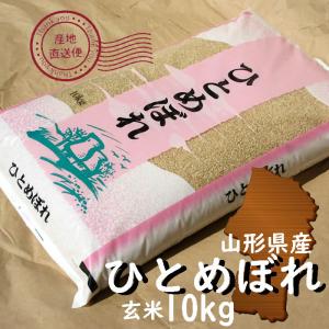 岡山県産　にこまる　１０キロ 岡萬 米 お米 令和6年産 10kg にこまる 岡山県産 (5kg×2袋) 送料