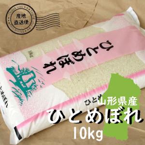 当日or翌日発送　石川県産　つきあかり　10㎏　お米　単一原料米　米　10キロ 米 10キロ 令和7年産 新米 精米 北陸・石川県産 つきあかり 10kg