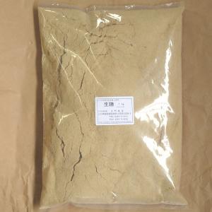 漬物用 生糠 こぬか 1kg 山形県産