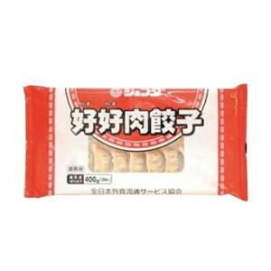 冷凍 好好肉餃子（20ｇ×20入）×15袋 【業務用 ぎょうざ】｜don-online01