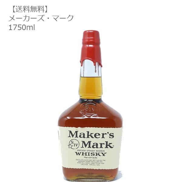 メーカーズ・マーク レッドトッ1750ml 【バーボン/ウィスキー/ケンタッキー/