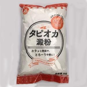 西日本食品工業 小麦粉として使えるタピオカ澱粉 1kg