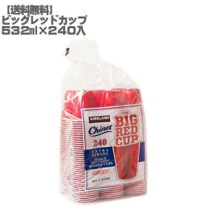 送料無料 KIRKLAND ビッグレッドカップ 赤 ５３２ml×２４０入  BBQ カークランド プラスティック カップ １８OZ コストコ｜don-online01